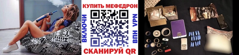 Меф мука  купить  цена  Стерлитамак 