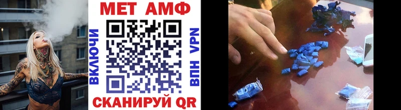 Метамфетамин Methamphetamine Стерлитамак