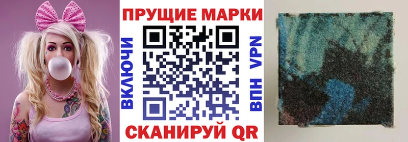 Марки 25I-NBOMe 1,8мг  Стерлитамак 