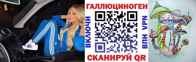 Галлюциногенные грибы GOLDEN TEACHER  купить закладку  MEGA сайт  Стерлитамак 