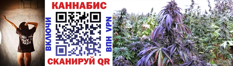 Бошки Шишки Bruce Banner  Стерлитамак 